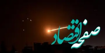 فوری؛  واکنش یک منبع ایرانی به ادعای آمریکا درباره حمله به پایگاه های سپاه 