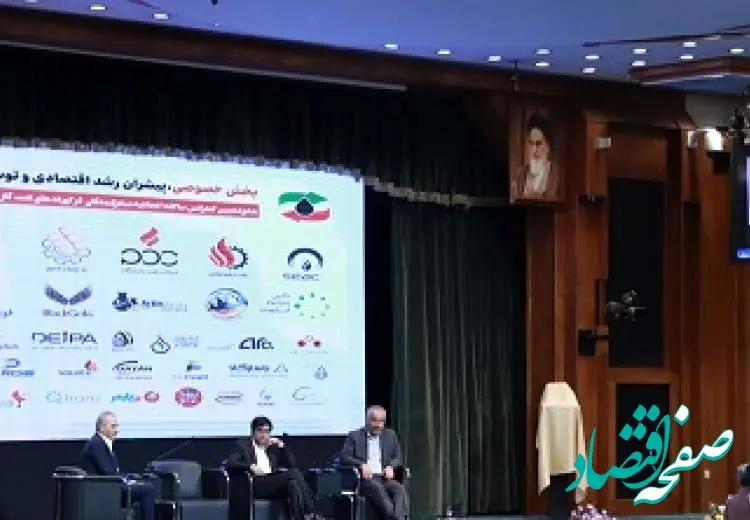 برگزاری شانزدهمین همایش سالانه اتحادیه صادرکنندگان فرآورده های نفت، گاز و پتروشیمی