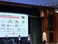 برگزاری شانزدهمین همایش سالانه اتحادیه صادرکنندگان فرآورده های نفت، گاز و پتروشیمی