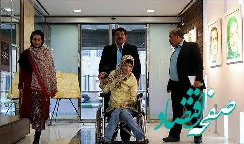 فاطمه حمامی کیست؟/علت معلولیتش چیست؟