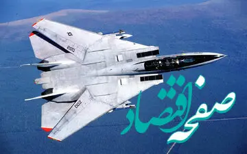 آمریکا راه حمله به ایران را به اسرائیل نشان داد