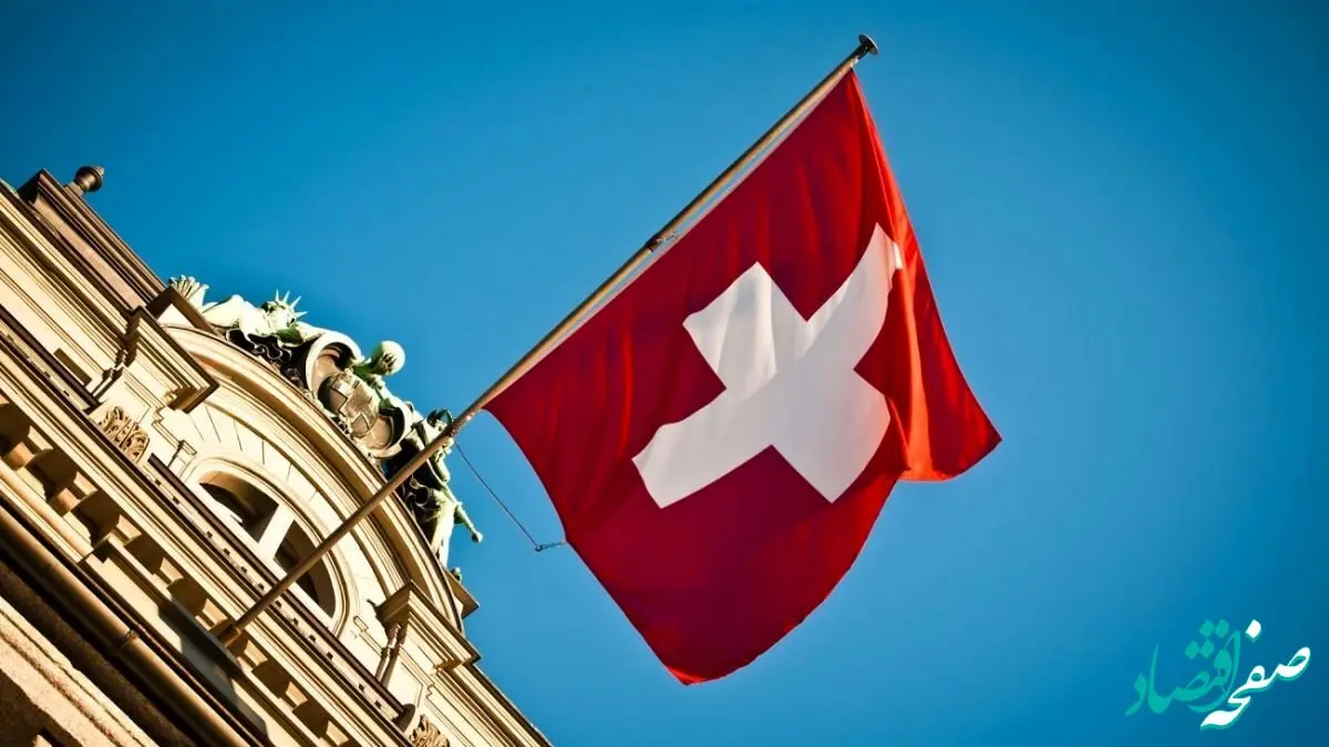 سوئیس: با استفاده آمریکا از آسمان خود برای جنگ با ایران مخالفت کردیم