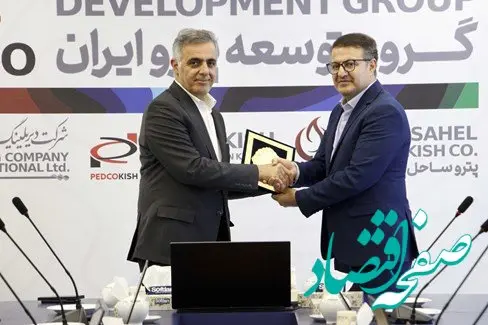 تاکید بر همکاری برای عبور از چالش‌های انرژی و توسعه پروژه‌های کلان