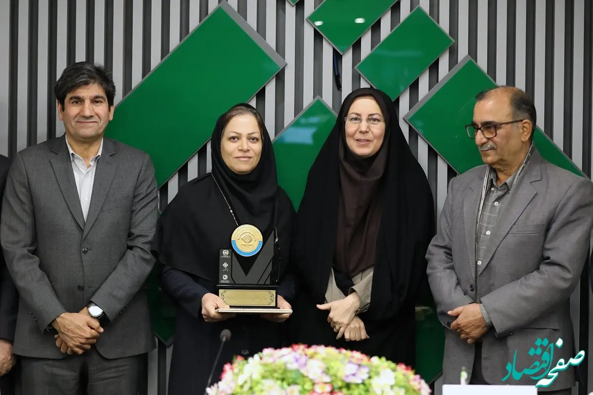 تقدیر از مقالات برتر همایش بیمه و توسعه ۱۴۰۳ همزمان با آیین گرامیداشت روز پژوهش