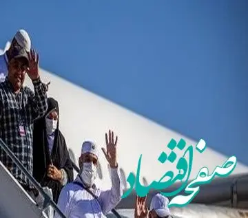 آخرین خبر از زمان اعزام حج عمره امروز پنجشنبه ۱۲ بهمن ماه ۱۴۰۲