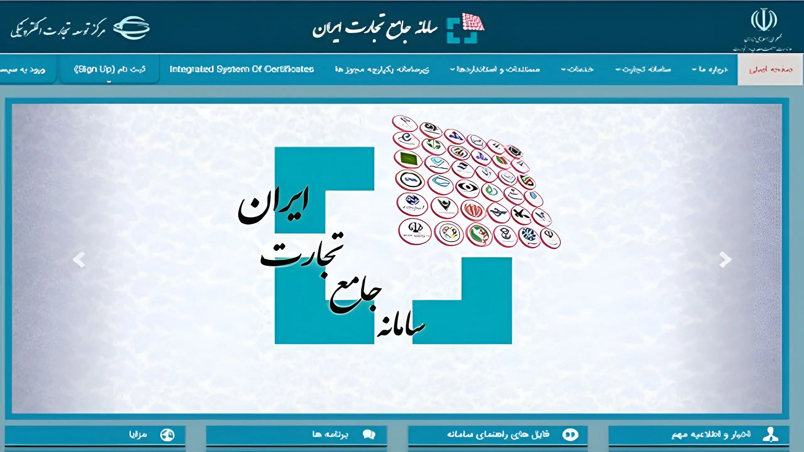 سقف ثبت سفارش وزارت صمت به‌روزرسانی شد؛ متقاضیان از ۲ خرداد فرصت جدید دارند