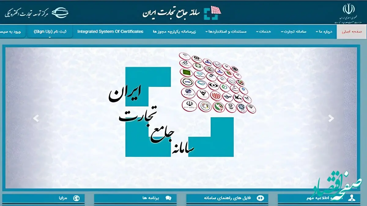 سقف ثبت سفارش وزارت صمت به‌روزرسانی شد؛ متقاضیان از ۲ خرداد فرصت جدید دارند