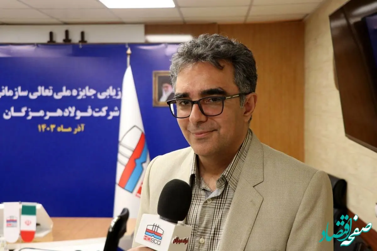 ارزیاب ارشد مرکز تعالی سازمانی: رهبران فولاد هرمزگان متعهد به توسعه هستند