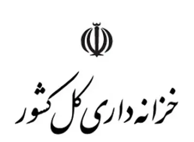 تعیین شماره کارت بانکی مخصوص برای واریز خسارتهای وارده به اموال دولتی