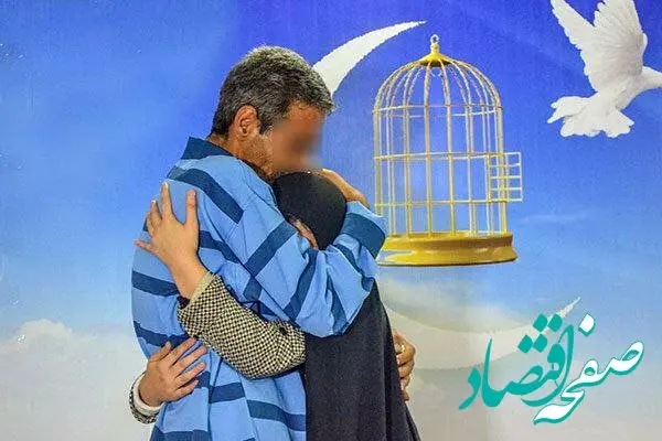 آزادی یک زندانی در اردکان توسط شرکت آهن و فولاد غدیر ایرانیان همزمان با عید فطر