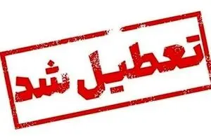 کدام استان‌ها فردا سه‌شنبه ۲۳ تیر تعطیل هستند؟ + آخرین اطلاعیه استانداری‌ها