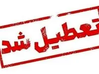 کدام استان‌ها فردا سه‌شنبه ۱۶ تیر ۱۴۰۵ تعطیل است؟ + آخرین خبر