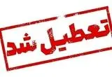 کدام استان‌ها فردا سه‌شنبه ۲۳ تیر تعطیل هستند؟ + آخرین اطلاعیه استانداری‌ها