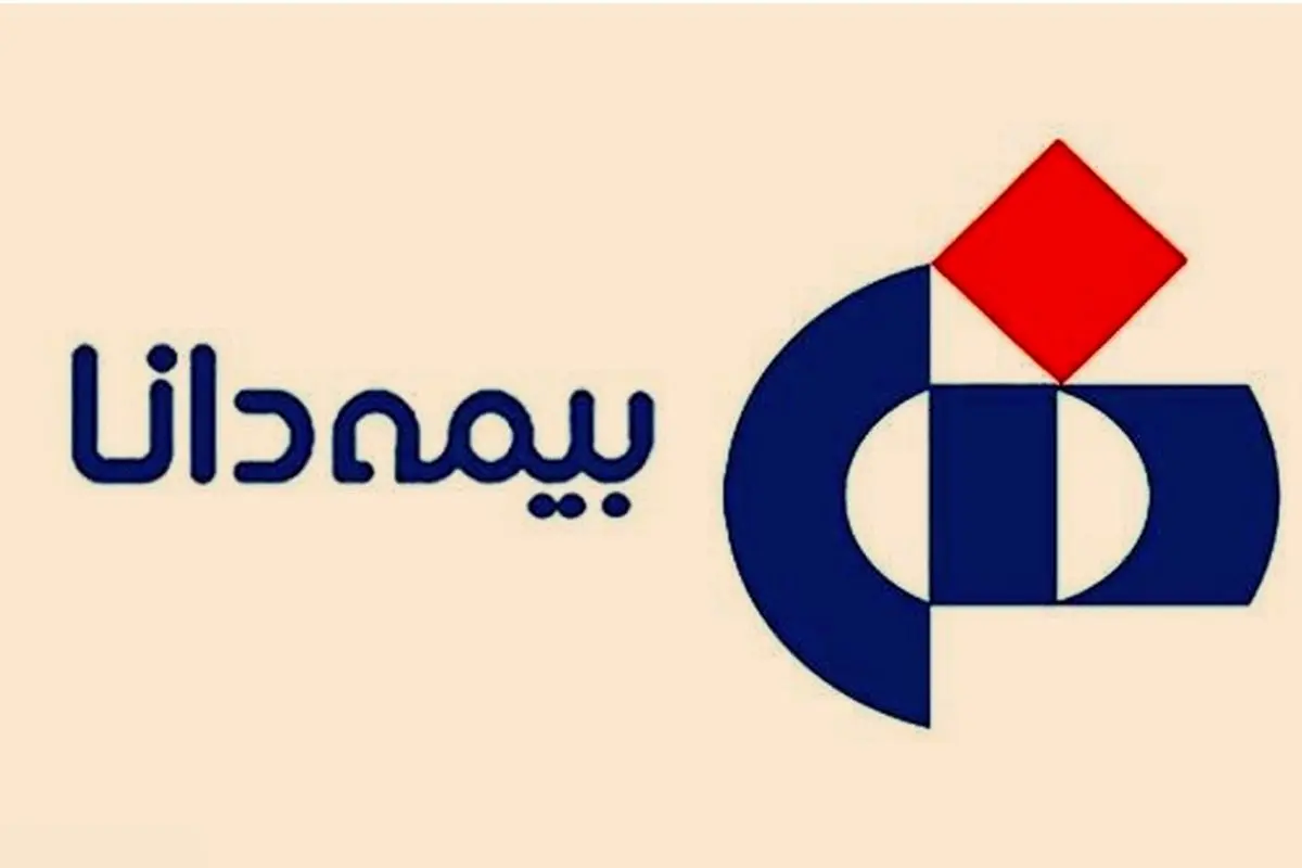 زمان پایان مهلت استفاده کامل از تعهدات بیمه دانا برای دندان‌پزشکی و عینک