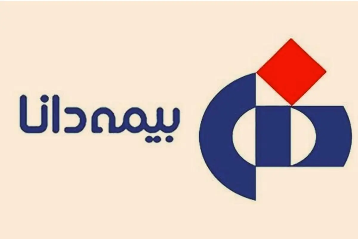 زمان پایان مهلت استفاده کامل از تعهدات بیمه دانا برای دندان‌پزشکی و عینک