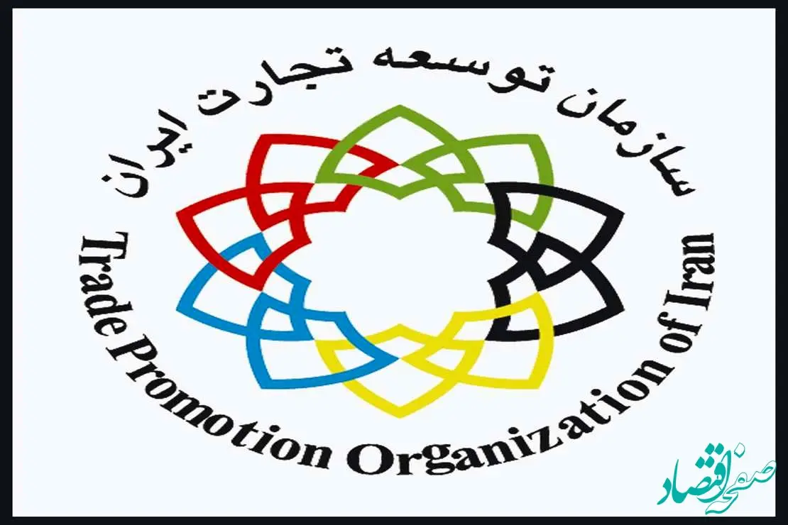 اعزام 350  نفر در قالب هیات‌های تجاری به سومین نمایشگاه اوراسیا