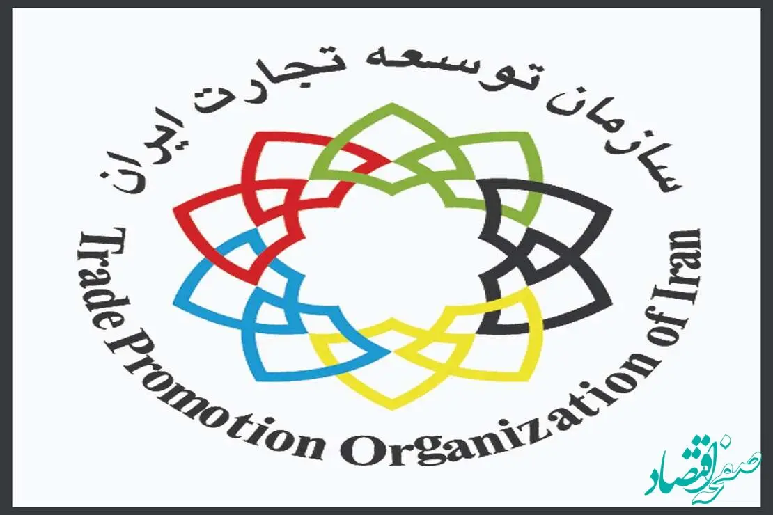 اعزام 350  نفر در قالب هیات‌های تجاری به سومین نمایشگاه اوراسیا