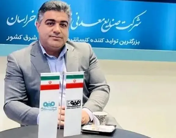 تولید کنسانتره فولاد سنگان در سال‌جاری به مرز یک میلیون تن رسید