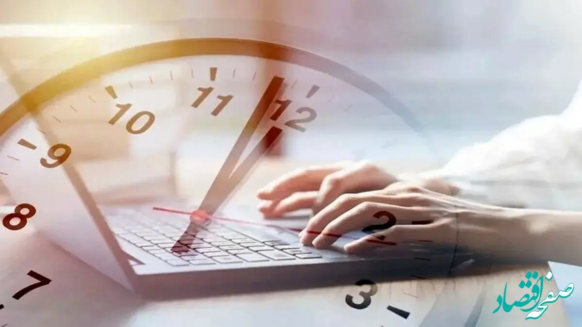 بازگشت ساعت کاری کارمندان به روال قبل | جزئیات جدید اجرا از ۱۵ شهریور