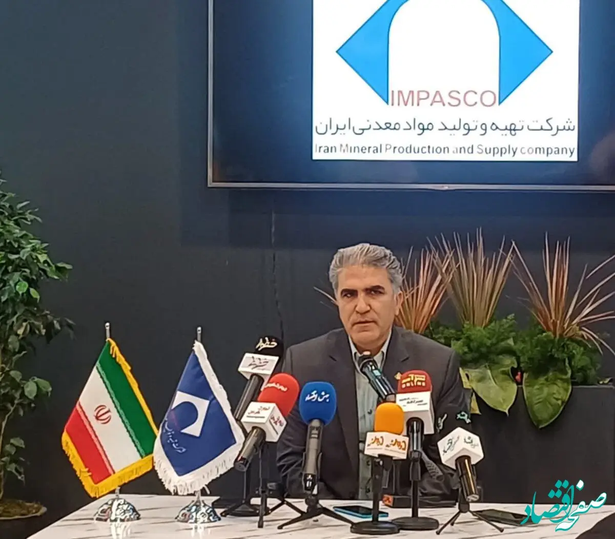 پیشرانی ایمپاسکو در توسعه اکتشاف و جذب سرمایه‌گذار معدنی