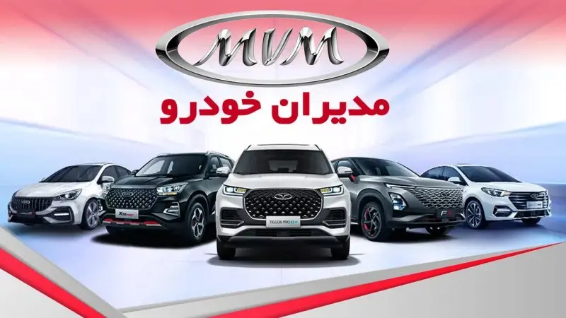 شاسیبلند جدید مدیرانخودرو رونمایی شد