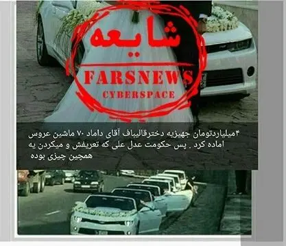 هر آنچه درباره فرزندان محمد باقر قالیباف می دانیم