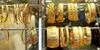قیمت طلا ۱۸ عیار و طلا ۲۴ عیار امروز جمعه ۲۷ شهریور + جدول قیمت طلا