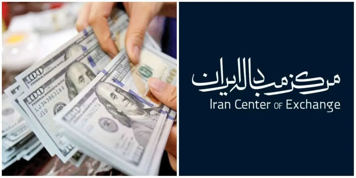 قیمت دلار مبادله‌ای امروز یکشنبه ۲۶ فروردین ماه ۱۴۰۳