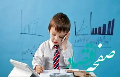 سرمایه گزاری بلند مدت با کدام سهام بهتر است؟ /بهترین سهام برای فرزندانمان