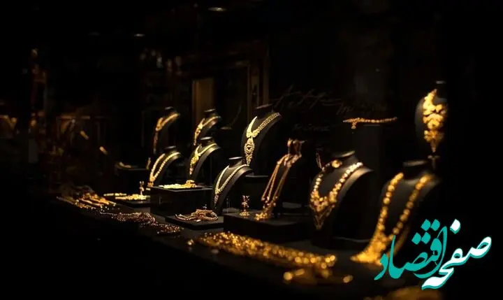 رئیس اتحادیه طلا: تقاضای مصنوعات طلا به شدت کاهش یافت