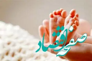 از چه سنی به بالا بارداری خطرناک است؟