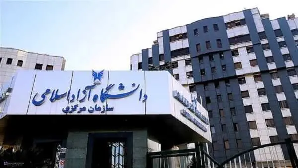 امروز آخرین فرصت انتخاب رشته داوطلبان کنکور 
دانشگاه آزاد