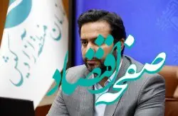 پیام مدیرعامل سازمان منطقه آزاد کیش برای حضور پرشور در راهپیمایی 22 بهمن