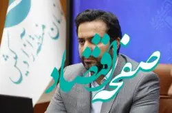 پیام مدیرعامل سازمان منطقه آزاد کیش برای حضور پرشور در راهپیمایی 22 بهمن