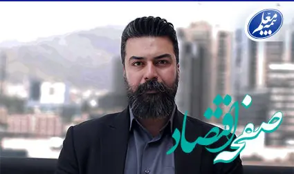 رویکرد نوین مجتمع ممتاز ونک بیمه معلم