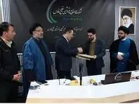 پتروشیمی ایلام و سازمان متخصصین و مدیران ایران یادداشت تفاهم همکاری امضاء کردند