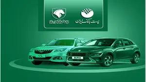 مشتریان پست بانک ایران می‌توانند حساب خود را وکالتی کنند