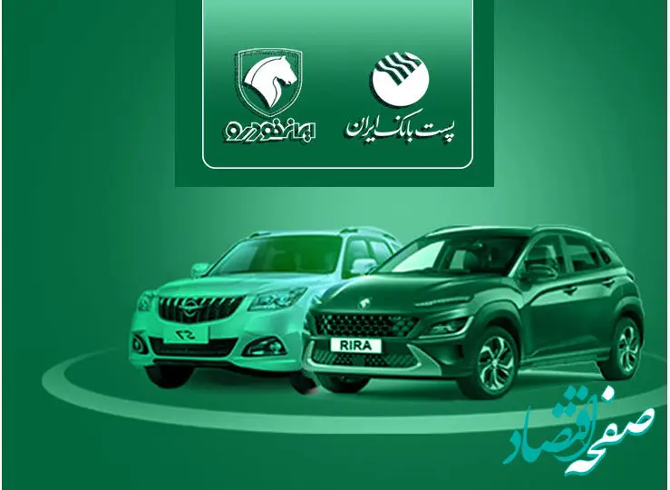 مشتریان پست بانک ایران می‌توانند حساب خود را وکالتی کنند