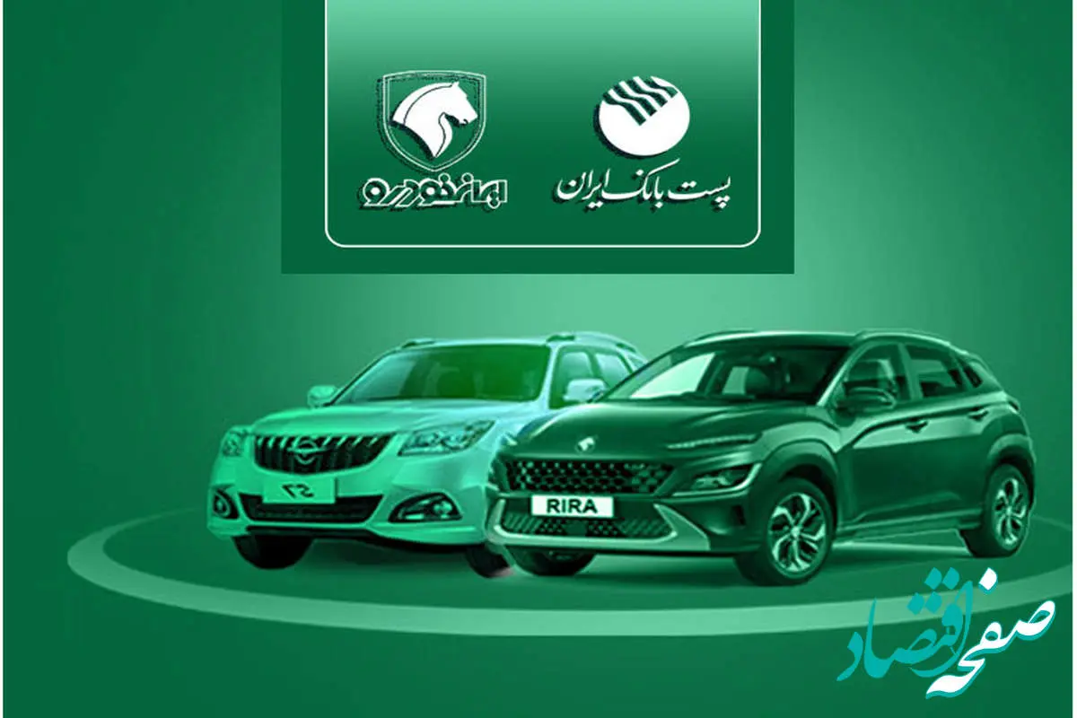 مشتریان پست بانک ایران می‌توانند حساب خود را وکالتی کنند