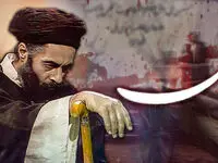 زمان پخش و تکرار سریال مدرس از شبکه آی‌فیلم