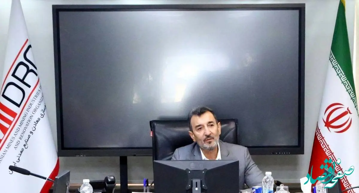 برنامه فراخوان بسته های سرمایه گذاری اکتشاف از بورس کالا