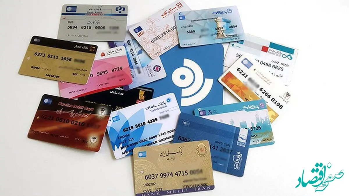 فوری؛ از این زمان با کارت بانکی میتوانید بنزین بزنید! + ویدیو 