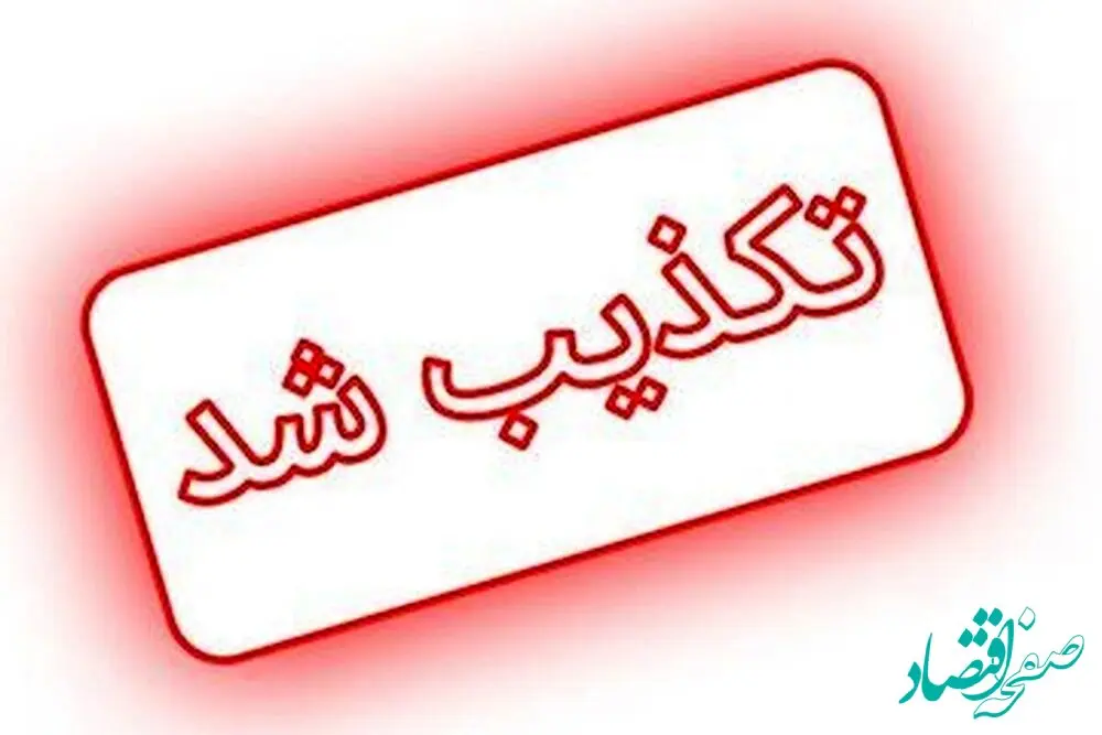 ماجرای طوفانی خودسوزی پدر دانش‌ آموز بلوچ چه بود که این همه جنجال به پا کرد؟! 