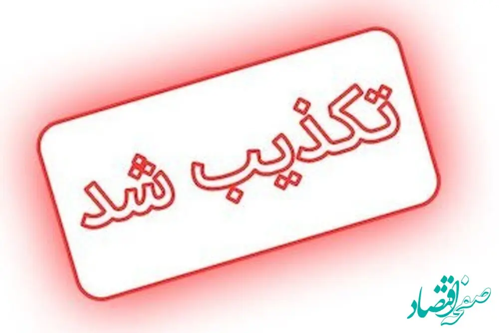 ماجرای طوفانی خودسوزی پدر دانش‌ آموز بلوچ چه بود که این همه جنجال به پا کرد؟! 