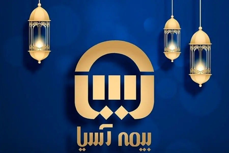 اعلام مراکز درمانی طرف قرارداد با بیمه آسیا در این استانها