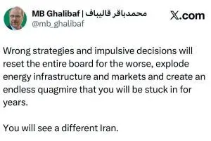 قالیباف: بازار انرژی را منفجر خواهیم کرد