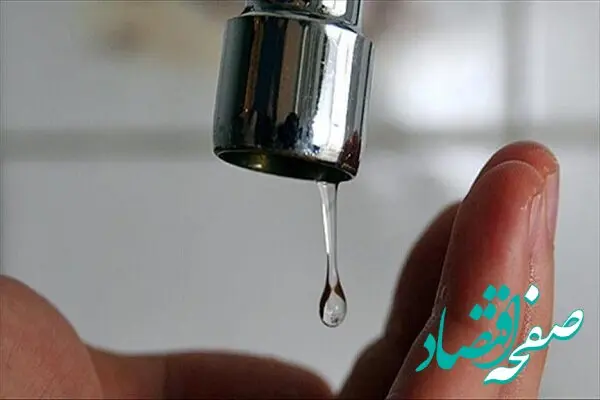 قطعی آب شهرقدس تا کی ادامه دارد؟ | کاهش فشار یا قطع موقت آب در برخی مناطق شهرقدس تا ۵ فروردین