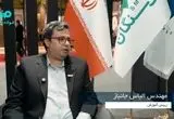 ویدیو: برنامه های فولاد سنگان برای توسعه کارکنان