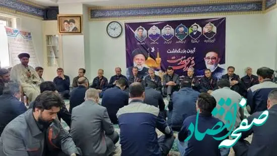 آئین بزرگداشت شهدای خدمت در مس سونگون برگزار شد