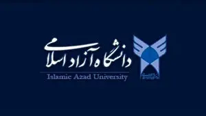 نتایج انتخاب رشته آزمون دکتری تخصصی دانشگاه آزاد اسلامی ۱۴۰۴
